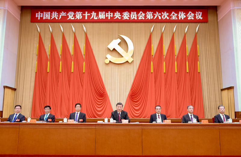 中国共产党第十九届中央委员会第六次全体聚会公报 -  尊龙凯时
