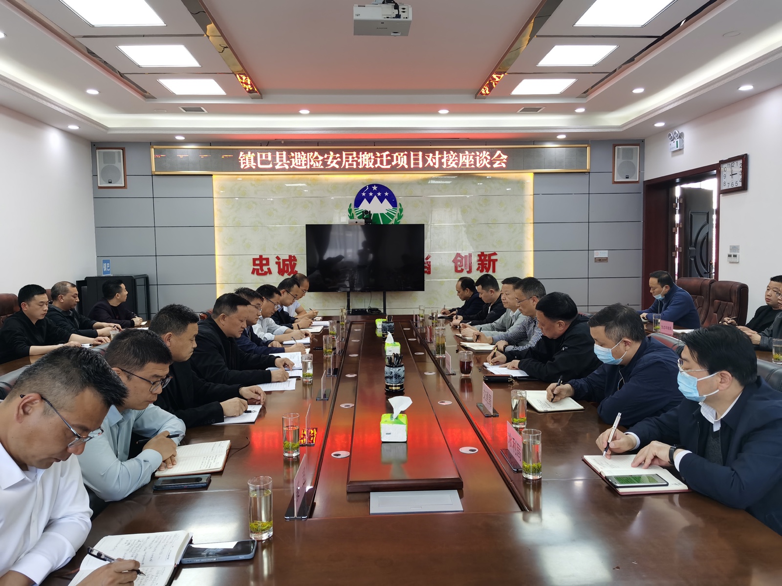 汉中分公司与镇巴县政府举行避险安居搬家工程座谈会 -  尊龙凯时