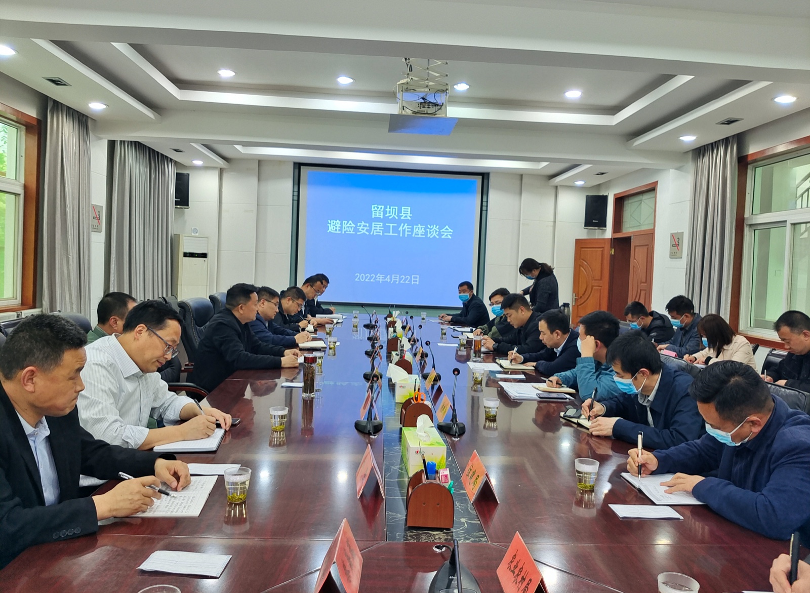 汉中分公司与留坝县政府举行避险安居搬家工程座谈会 -  尊龙凯时