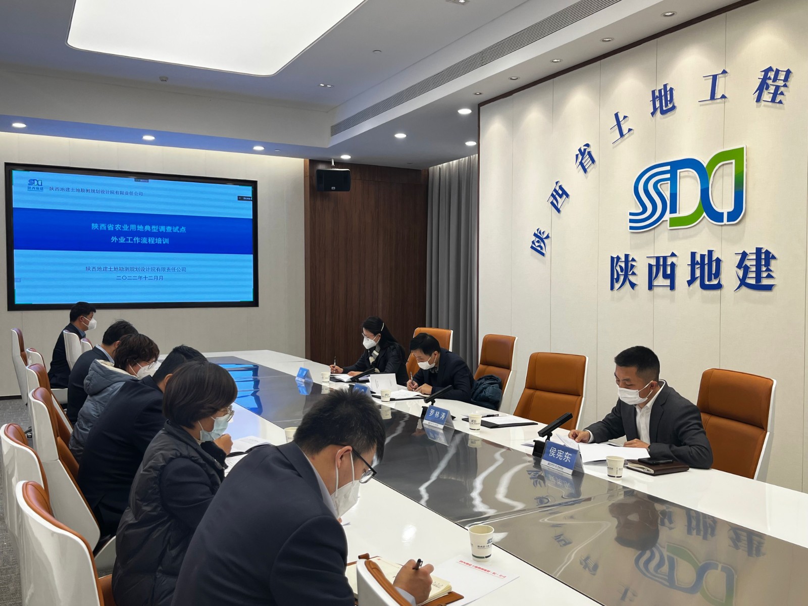 地建勘探妄想院召开农业用地外业视察事情手艺培训会 -  尊龙凯时