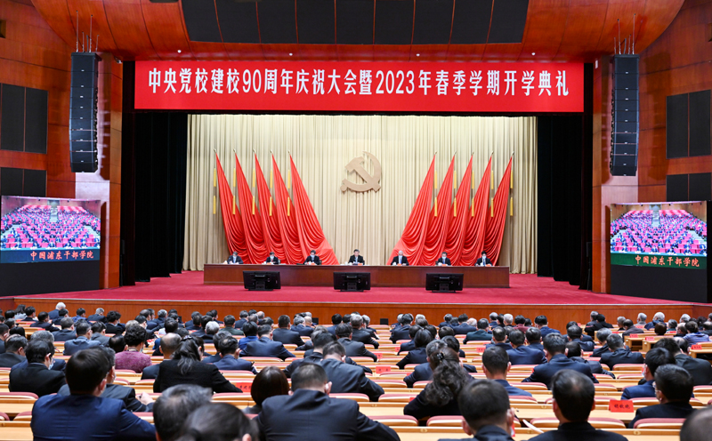 习近平在中央党校建校90周年庆祝大会暨2023年春季学期开学仪式上揭晓主要讲话 -  尊龙凯时