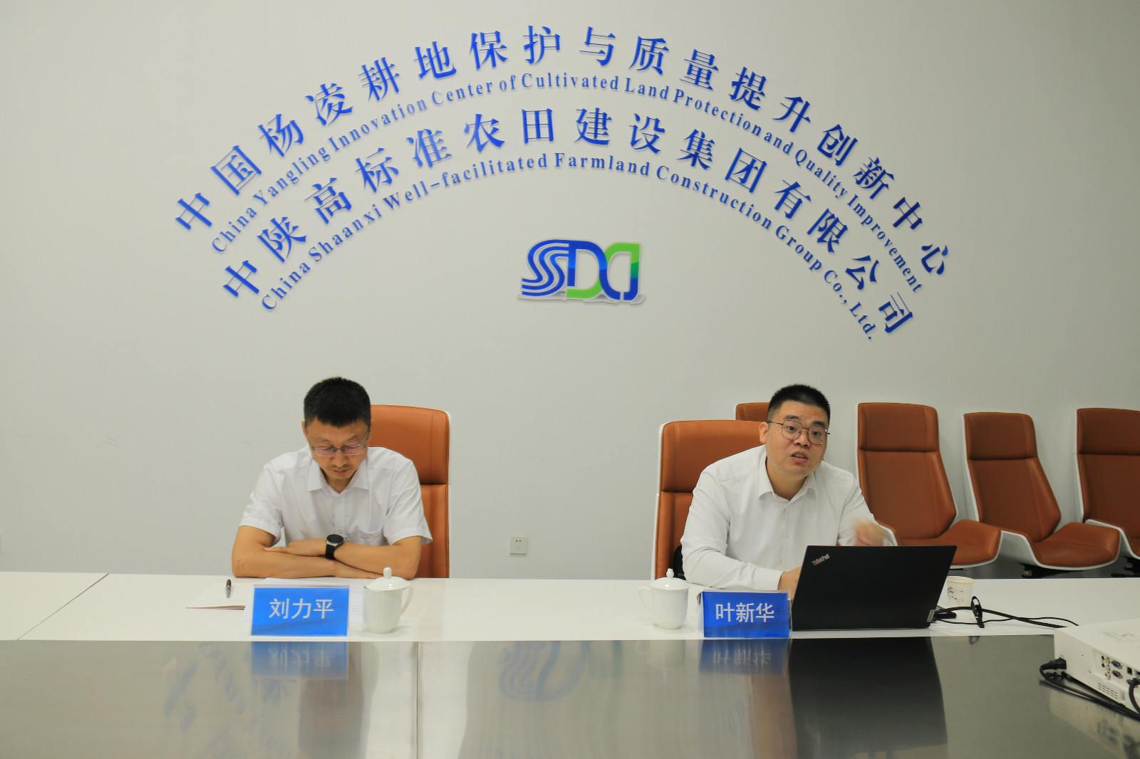 中陕农建集团党委组织开展党支部标准化规范化建设专题培训 -  尊龙凯时